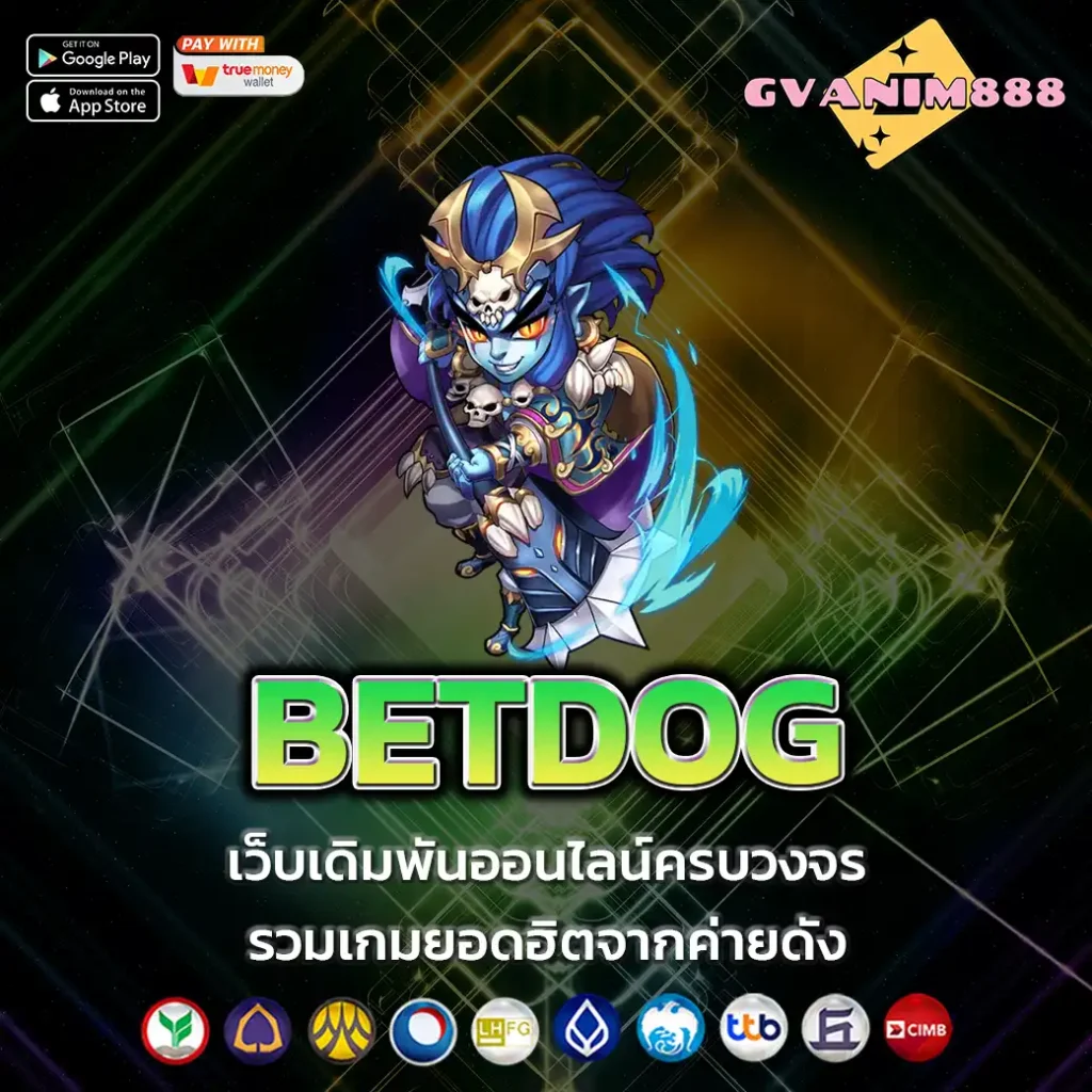 BETDOG