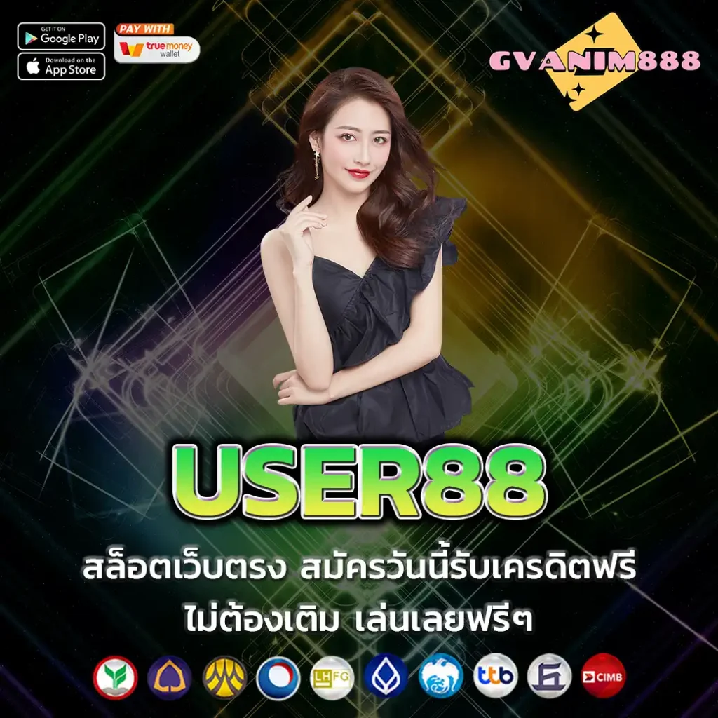 USER88